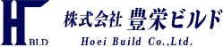株式会社豊栄ビルド