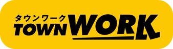 タウンワーク